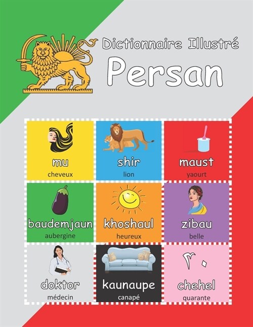 Dictionnaire Illustr?Persan: avec audio (Paperback)