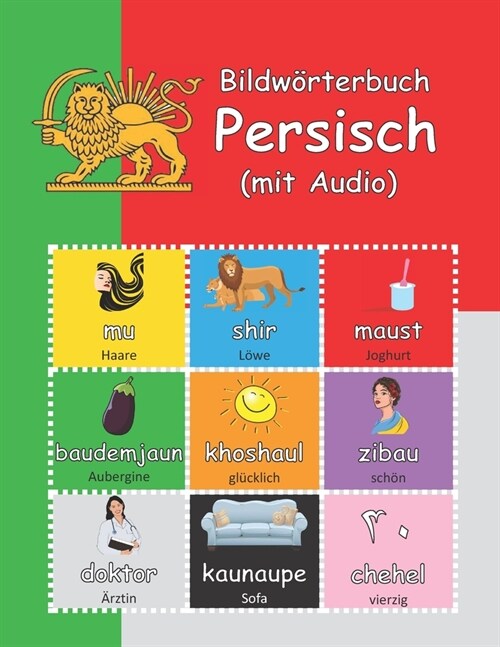 Bildw?terbuch Persisch: mit Audio (Paperback)