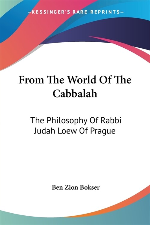 From The World Of The Cabbalah: The Philosophy Of Rabbi Judah Loew Of Prague (Paperback)
