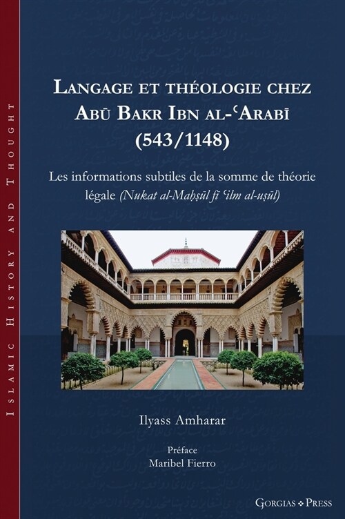 Langage et th?logie chez Abū Bakr Ibn al-ʿArabī (543/1148): Les informations subtiles de la somme de th?rie l?ale (Nukat al-Maḥ (Hardcover)