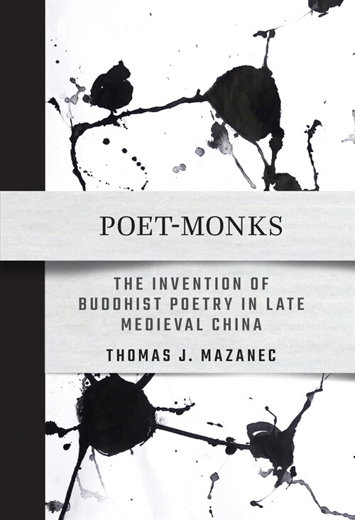 Poet-Monks: The Invention of Buddhist Poetry in Late Medieval China (Hardcover)