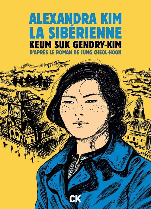 ALEXANDRA KIM LA SIBERIENNE (Book)