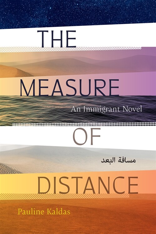 The Measure of Distance: An Immigrant Novel (Paperback)