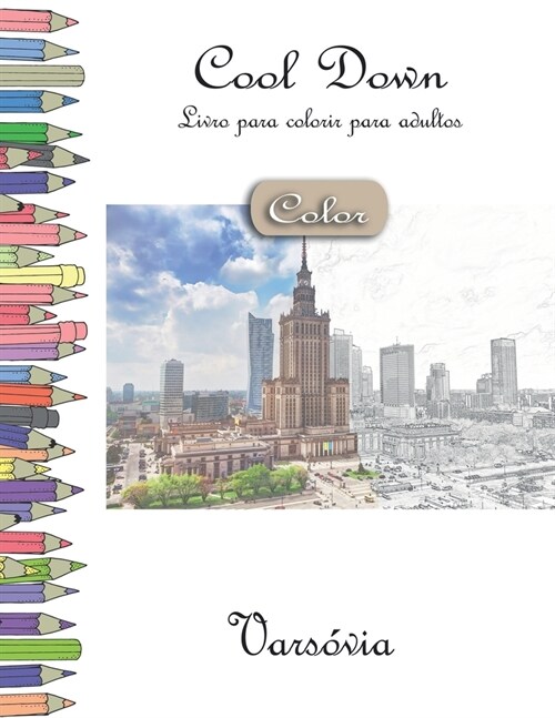 Cool Down [Color] - Livro para colorir para adultos: Vars?ia (Paperback)