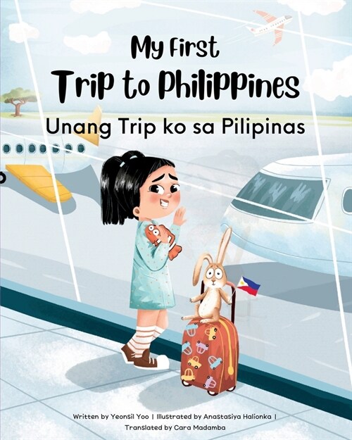 My First Trip to Philippines: Bilingual Tagalog-English Childrens Book (Paperback)