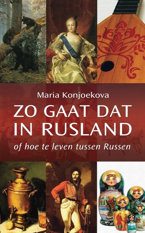 Zo gaat dat in Rusland: of hoe te leven tussen Russen (Paperback, 2)