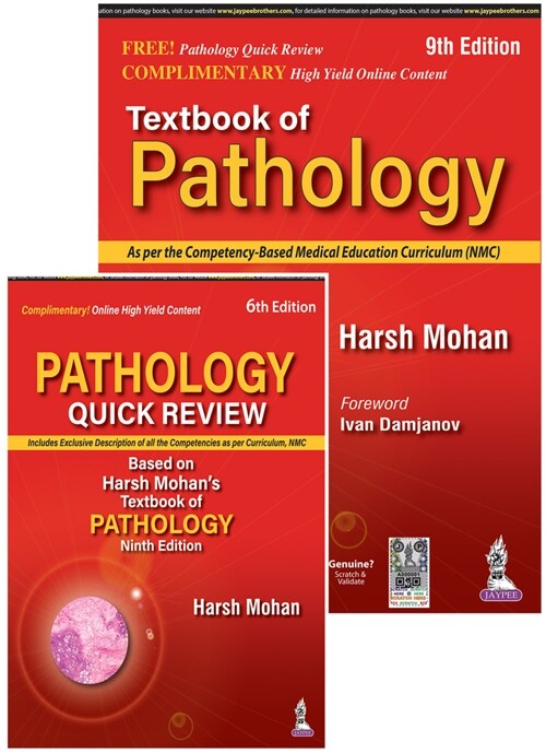 Textbook of Pathology : With Free Pathology Quick Review (Hardcover, 9 Revised edition)