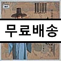 [중고] 박동진 - 춘향가