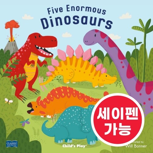 노부영 마더구스 세이펜 Five Enormous Dinosaurs (Paperback)