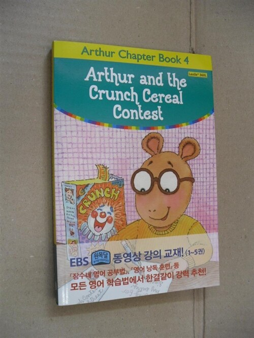 [중고] Arthur Chapter Book 4 : Arthur and the Crunch Cereal Contest 아서와 크런치 시리얼 콘테스트 (원서 + 워크북 + 번역 + 오디오북 MP3 CD 1장 )