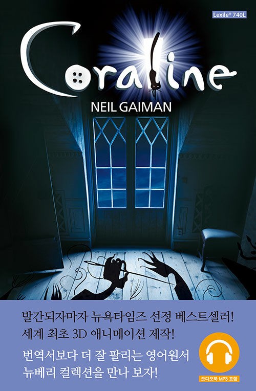 [중고] Coraline 코렐라인 (영어원서 + 워크북 + MP3 CD 1장)