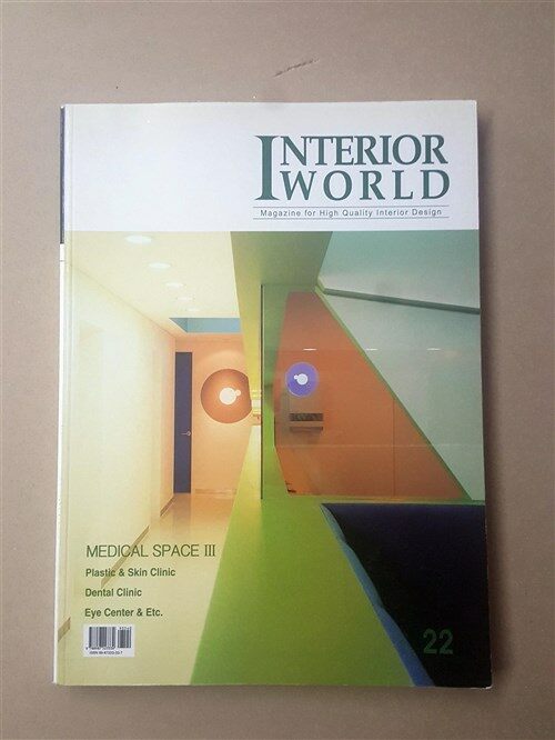 [중고] Interior World 22