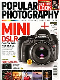 Popular Photography (월간 미국판): 2013년 10월호