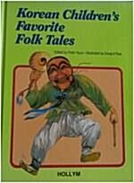 [중고] Korean Children’s Favorite Folk Tales (2nd Edition)