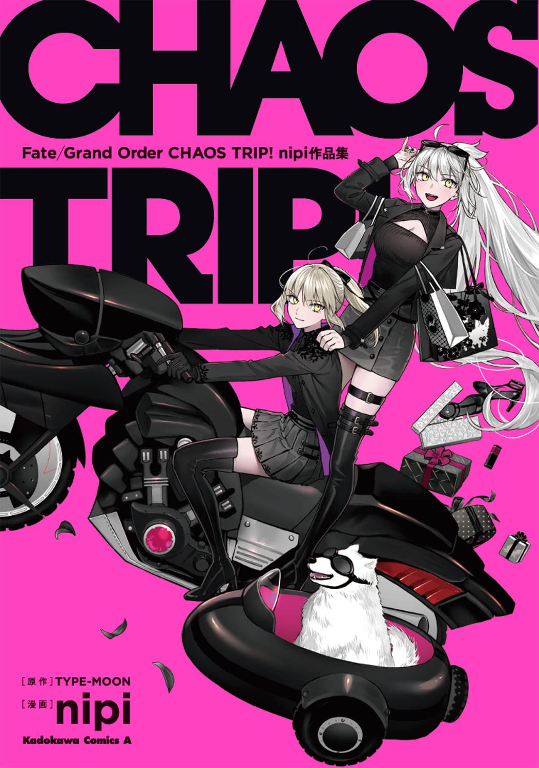 Fate/Grand Order CHAOS TRIP! nipi作品集 (角川コミックス·エ-ス)
