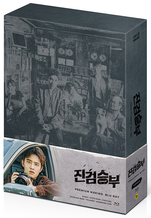 [블루레이] 진검승부 : 프리미엄 메이킹 (5disc)