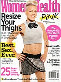 Womens Health (월간 미국판): 2013년 10월호
