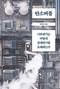 도서