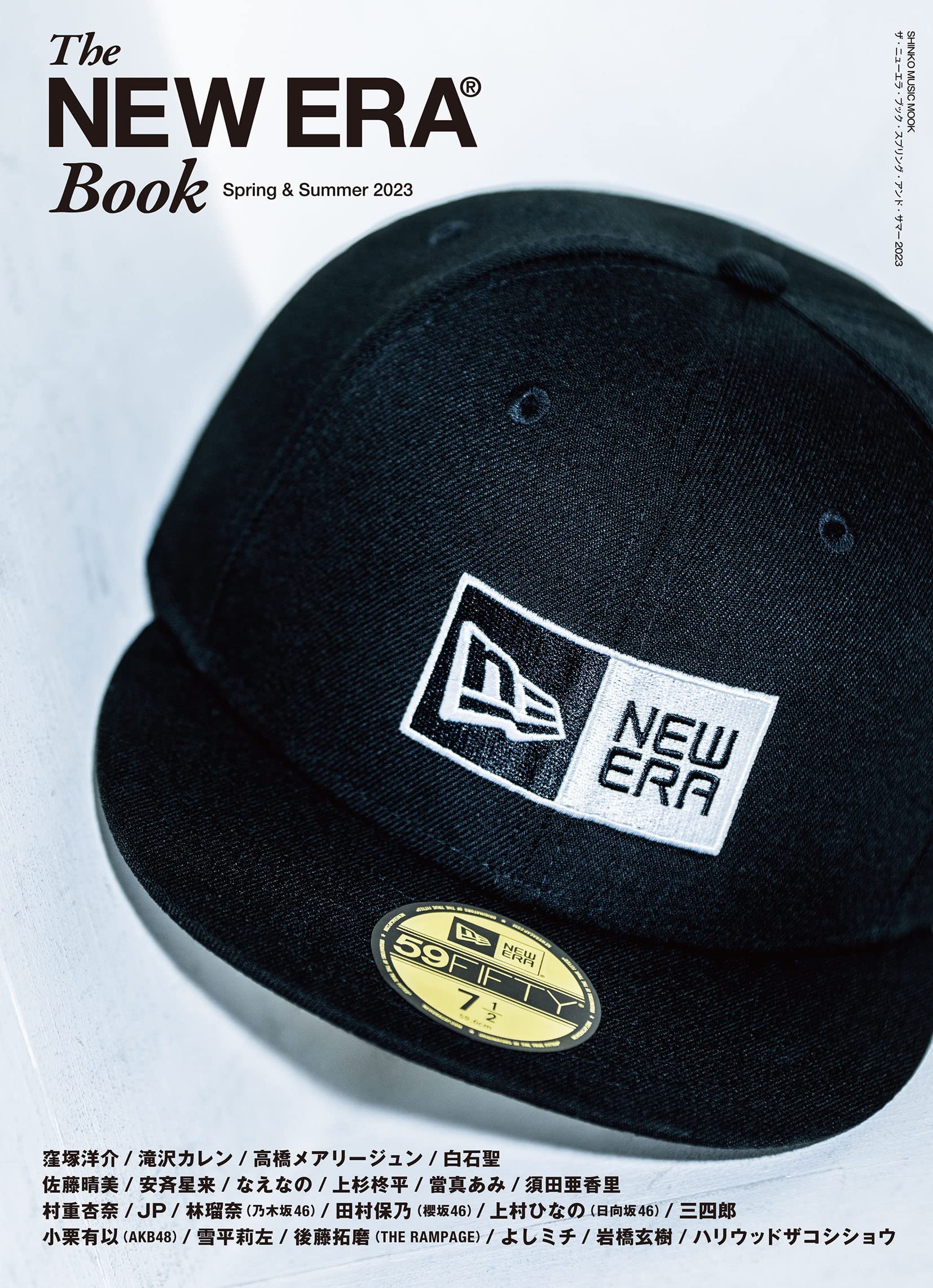 The NEW ERA Book Spring & Summer 2023(シンコ-·ミュ-ジックMOOK)