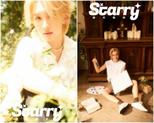[C형] Starry Magazine (중국) 2023년 5월 : Noeul (A형 잡지 + B형 잡지 + 포스터 2장 + 포토카드 10장)