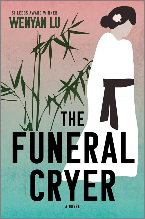 The Funeral Cryer (Hardcover, Original)