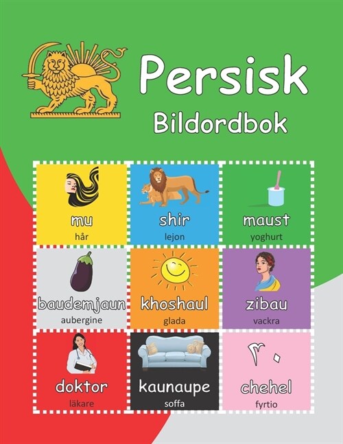 Persisk Bildordbok: med ljud (Paperback)