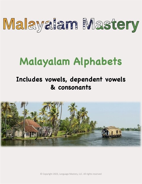 Malayalam Alphabets: Beginner (Paperback)