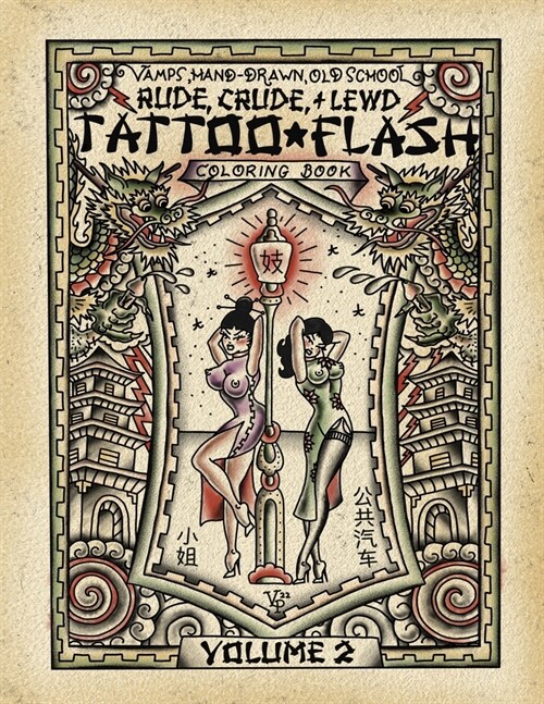 Vamps Old School, Hand-drawn, Rude, Crude, & Lewd Tattoo Flash Adult Coloring Book Volume Two (Paperback)