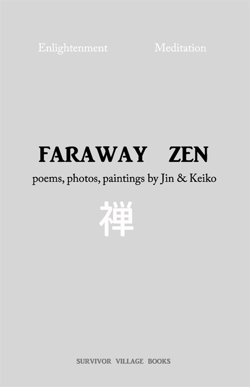 Faraway Zen: Poems, photos, and paintings by Jin & Keiko (Paperback)