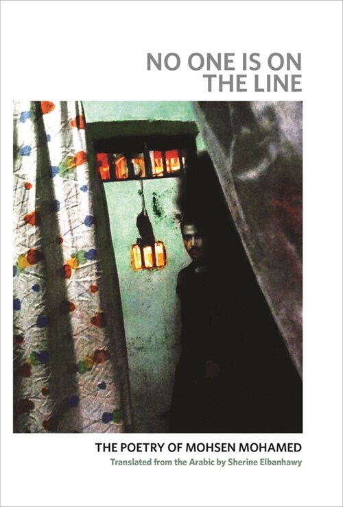 No One Is on the Line: The Poetry of Mohsen Mohamed (Paperback)
