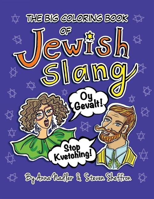 The Big Coloring Book of Jewish Slang: 45 Original Illustrations of Yiddish Expressions for You To Learn and Color. Comes with a Definition for Each P (Paperback)