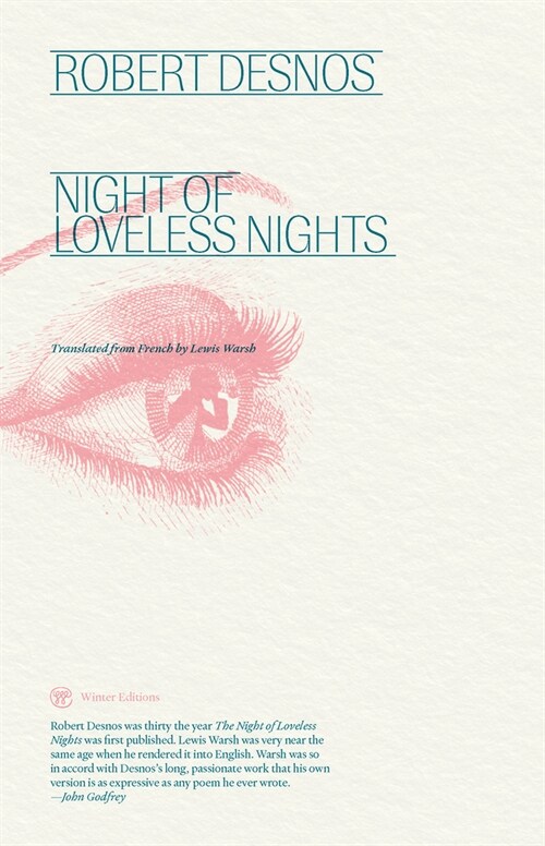 Night of Loveless Nights (Paperback)