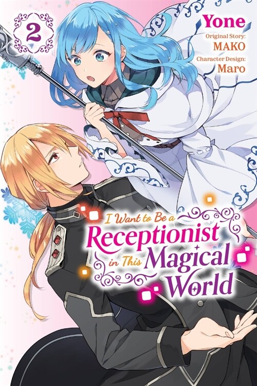 I Want to Be a Receptionist in This Magical World, Vol. 2 (Manga) (Paperback)