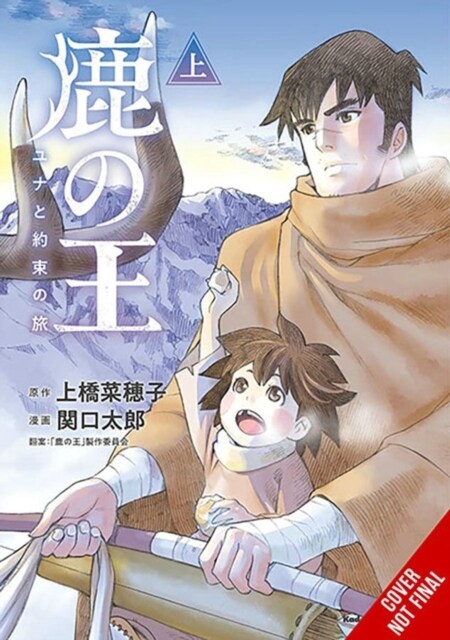 The Deer King, Vol. 1 (Manga): Yuna and the Promised Journey Volume 1 (Paperback)