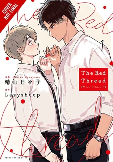 The Red Thread, Vol. 1 (Paperback)