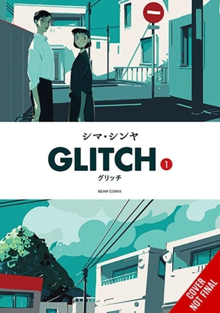 Glitch, Vol. 1 (Paperback)