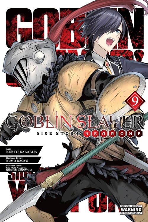 Goblin Slayer Side Story: Year One, Vol. 9 (Manga) (Paperback)