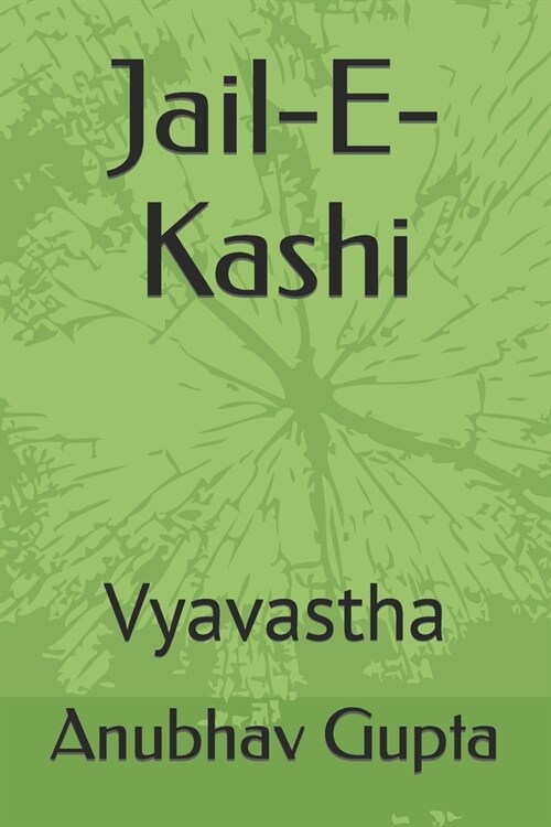 Jail-E-Kashi: Vyavastha (Paperback)