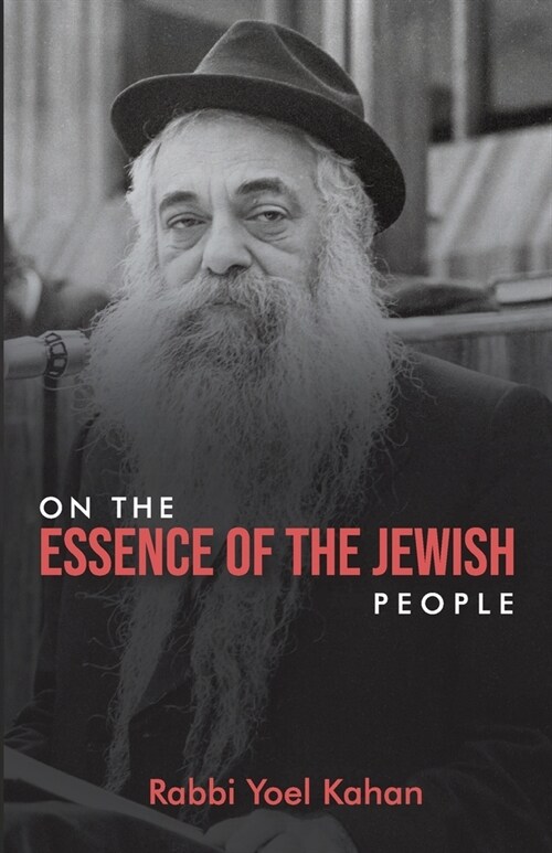 On The Essence of The Jewish People (Paperback)