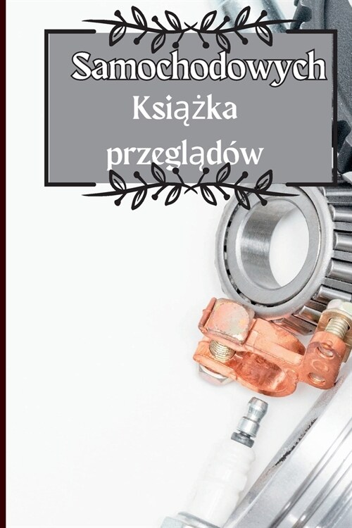 Książka przegląd? samochodowych: Kompletny dziennik konserwacji pojazdu, dziennik napraw samochodu, dziennik wymiany oleju, serwis poj (Paperback)