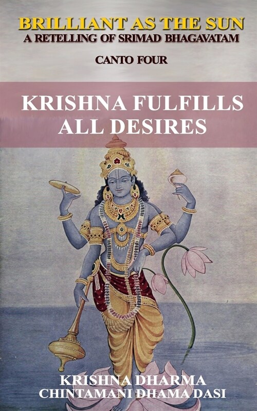 Brilliant as the Sun: A retelling of Srimad Bhagavatam: Canto Four: Krishna Fulfils All Desires (Paperback)