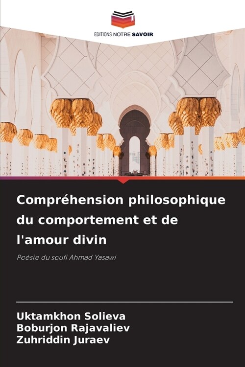 Compr?ension philosophique du comportement et de lamour divin (Paperback)