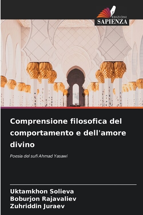 Comprensione filosofica del comportamento e dellamore divino (Paperback)