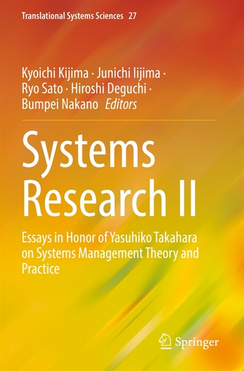 Systems Research II: Essays in Honor of Yasuhiko Takahara on Systems Management Theory and Practice (Paperback, 2022)