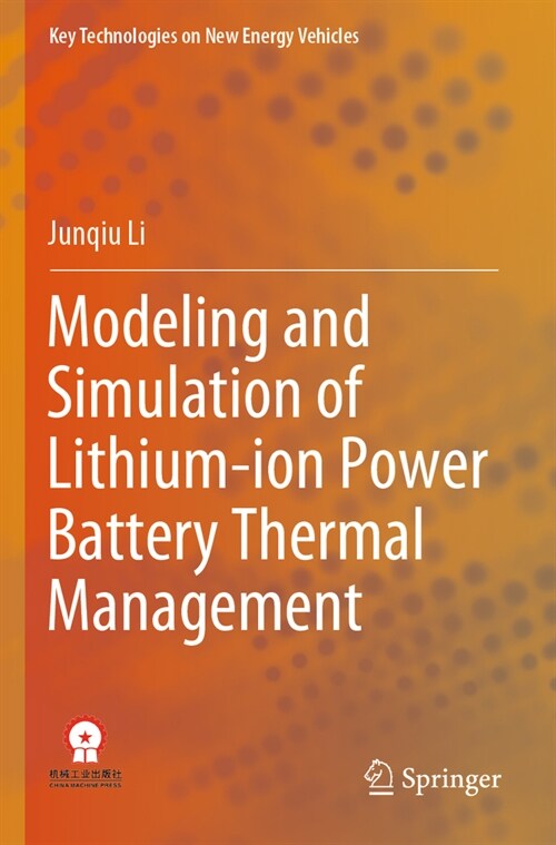 Modeling and Simulation of Lithium-Ion Power Battery Thermal Management (Paperback, 2022)