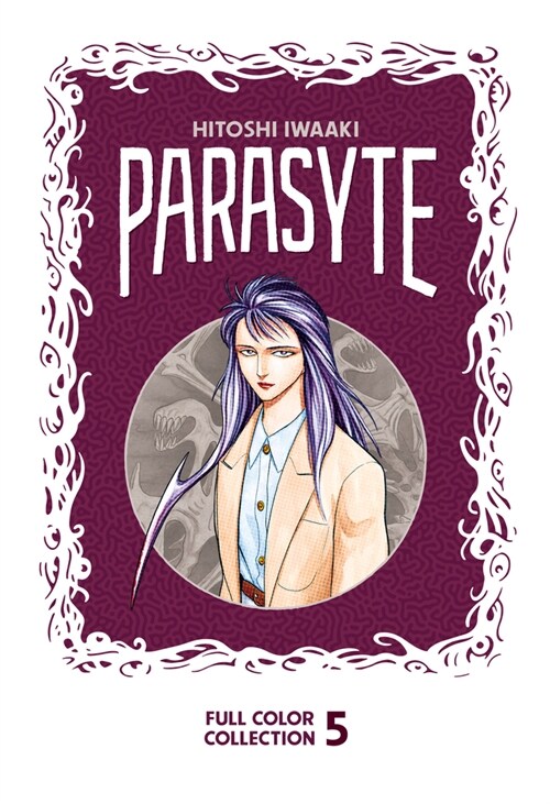 Parasyte Full Color Collection 5 (Hardcover)
