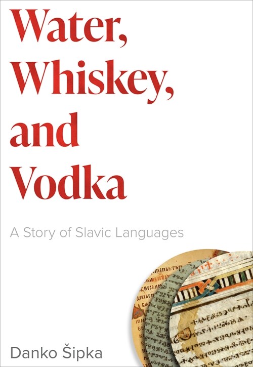 Water, Whiskey, and Vodka: A Story of Slavic Languages (Hardcover)