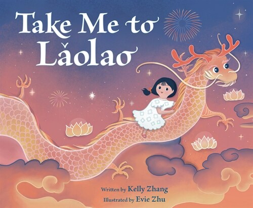 Take Me to Laolao (Hardcover)