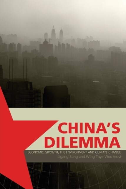 Chinas Dilemma: Economic Growth, the Environment and Climate Change (Paperback)