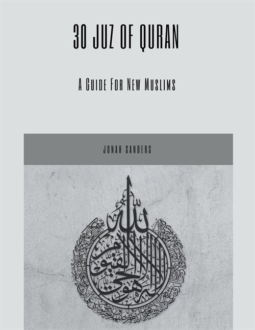 30 Juz of Quran: A Guide For New Muslims (Paperback)